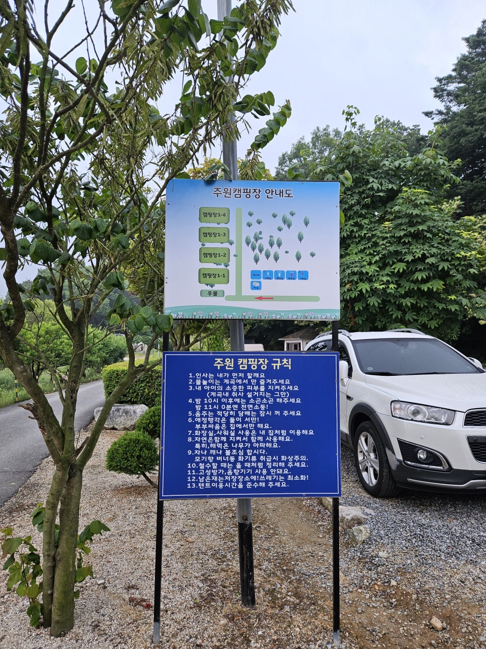 주원캠핑장 이미지