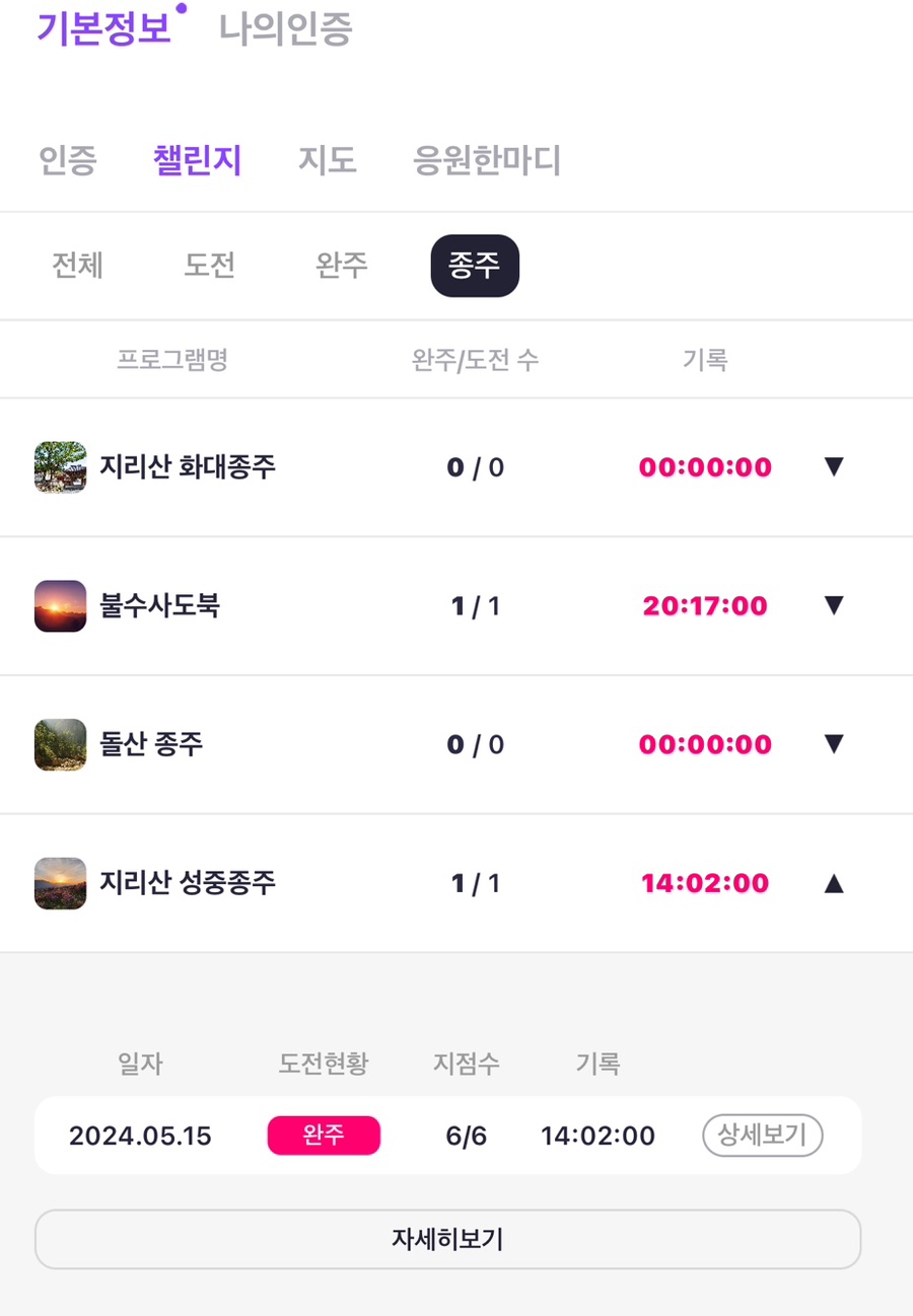 성중식당 이미지