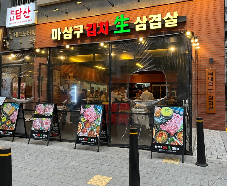 파리바게뜨 마곡발산점 이미지