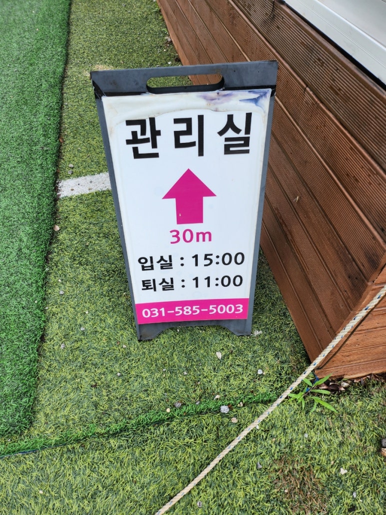 가평다온캠핑장 이미지