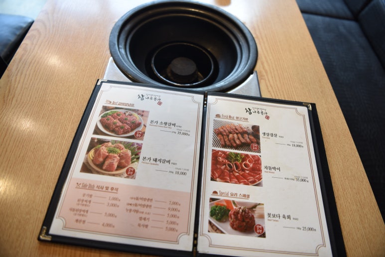 본가갈비 이미지