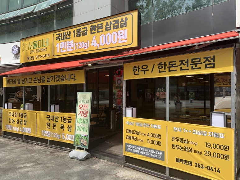 서율 이미지