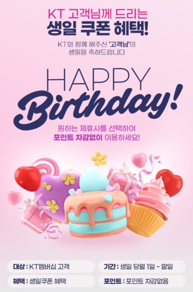 에버월드투어 이미지