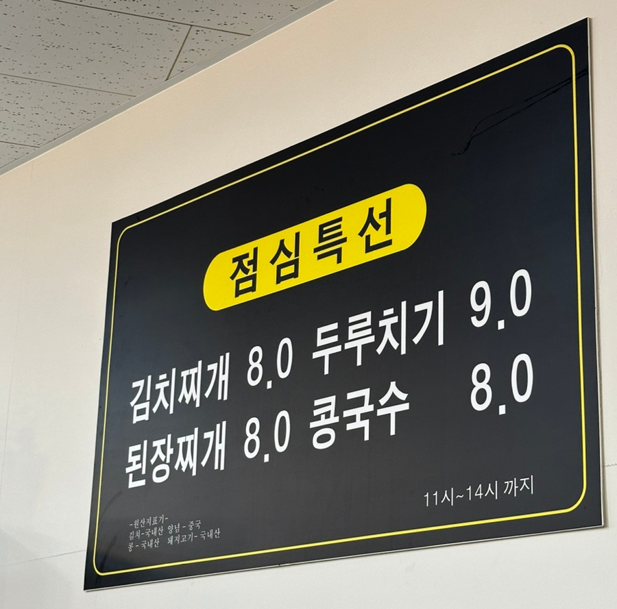 노난대패 이미지