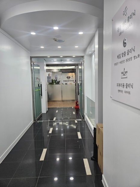 우리동네사진관강동;천호역점 이미지