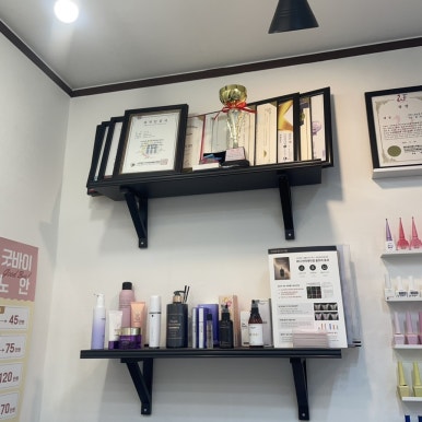 썸체형관리 이미지