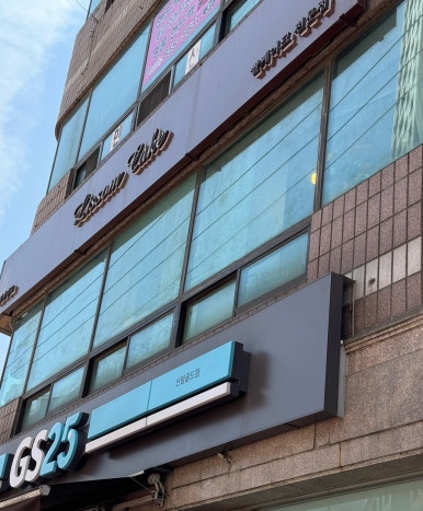 리썸케이크 이미지