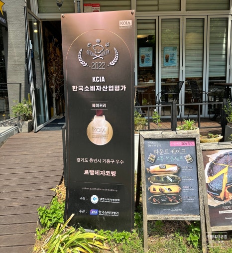 르뺑데쟈코벵 이미지