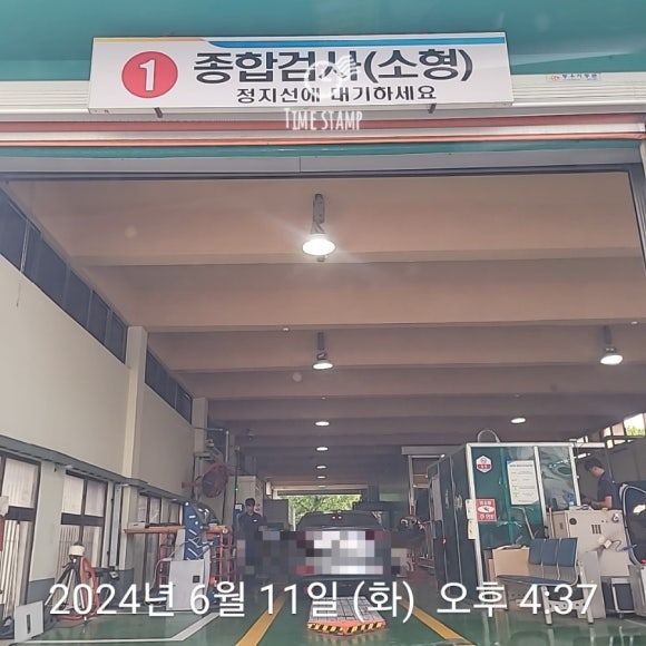 한국교통안전공단목포자동차검사소 이미지