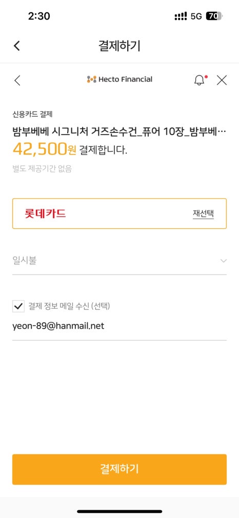 쇼핑코드 이미지