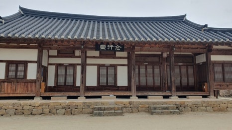 류정고택 이미지