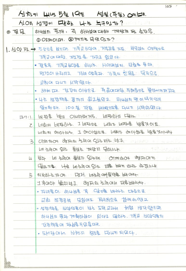 성일양만 이미지