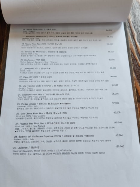 세스크멘슬 이미지