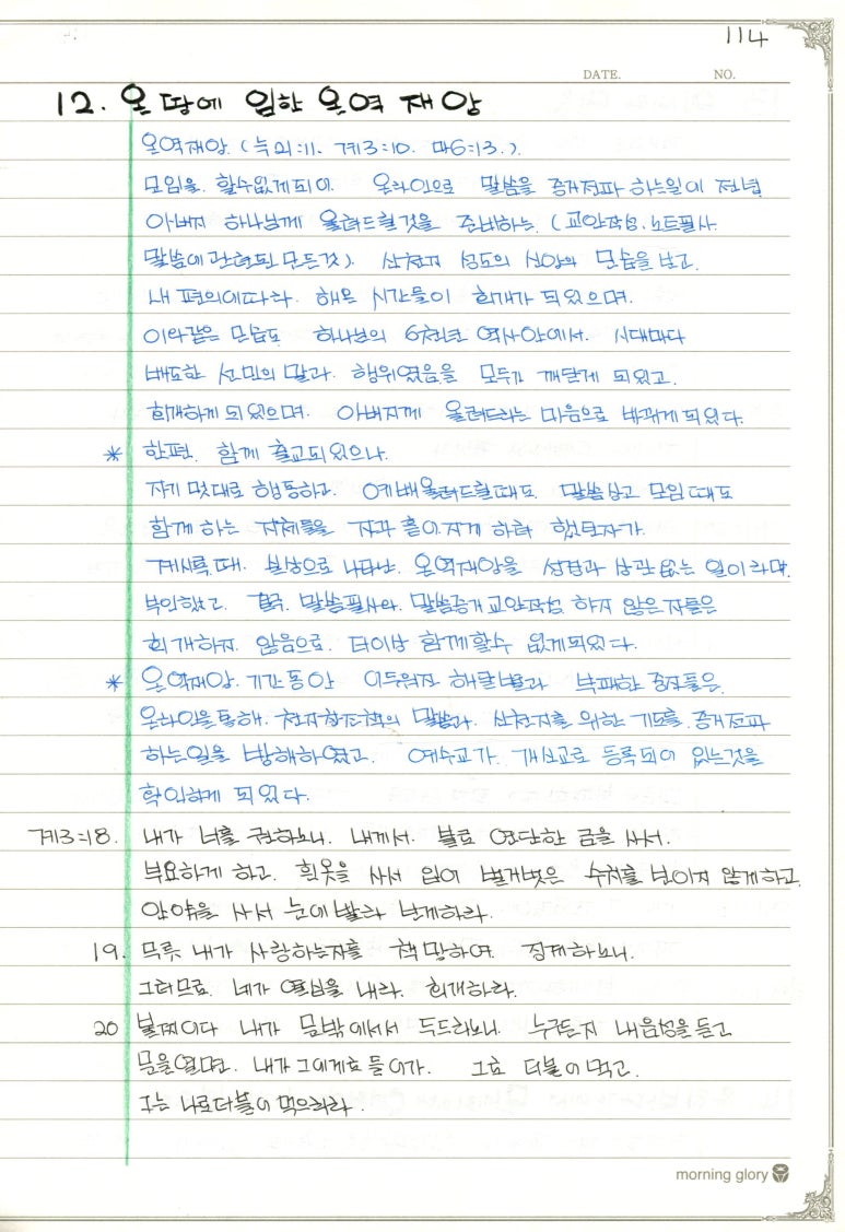 성일양만 이미지