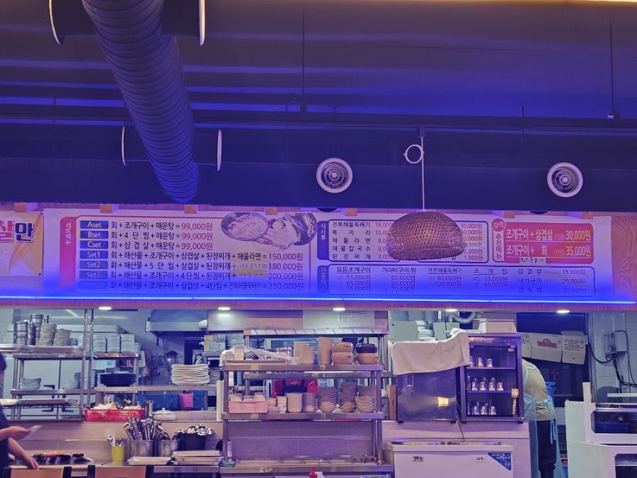 삼척해변별난조개 이미지