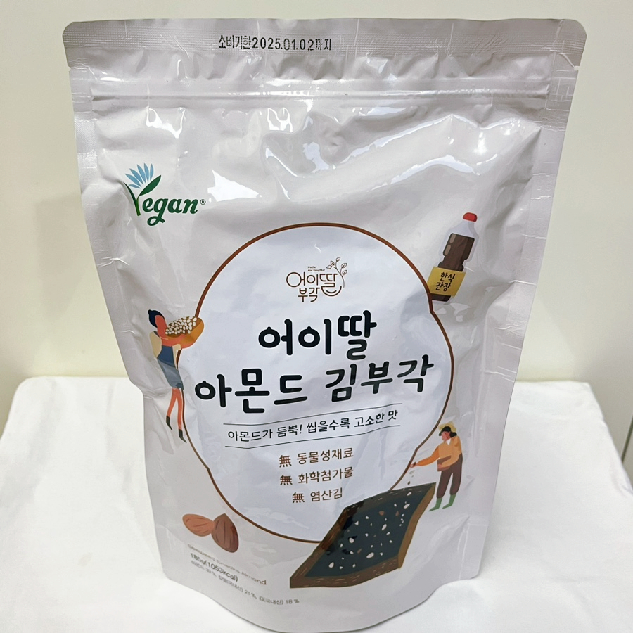 어이딸 부각 이미지