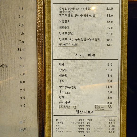 요리가있는술집 이미지