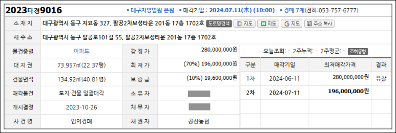 보성세탁소 이미지