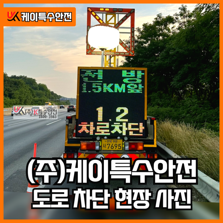 호법JC 이미지