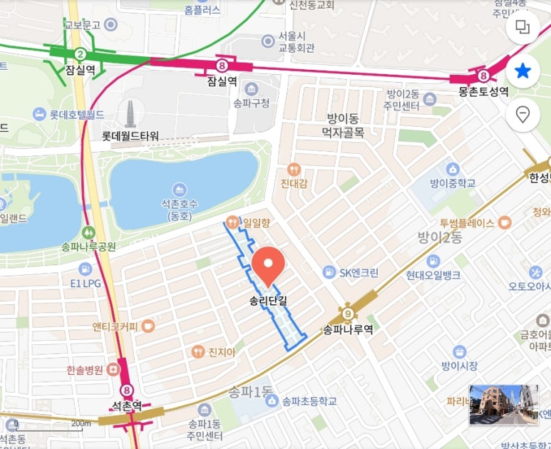 스타직업소개소 이미지