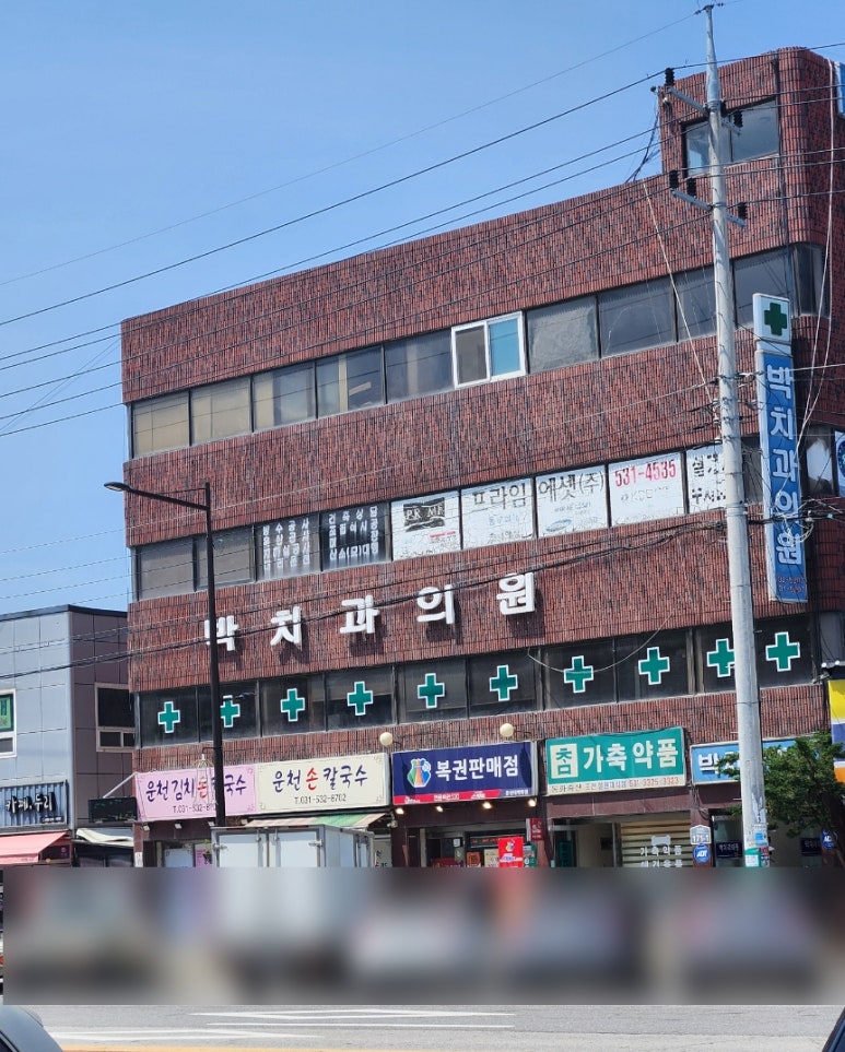 운천칼국수 이미지