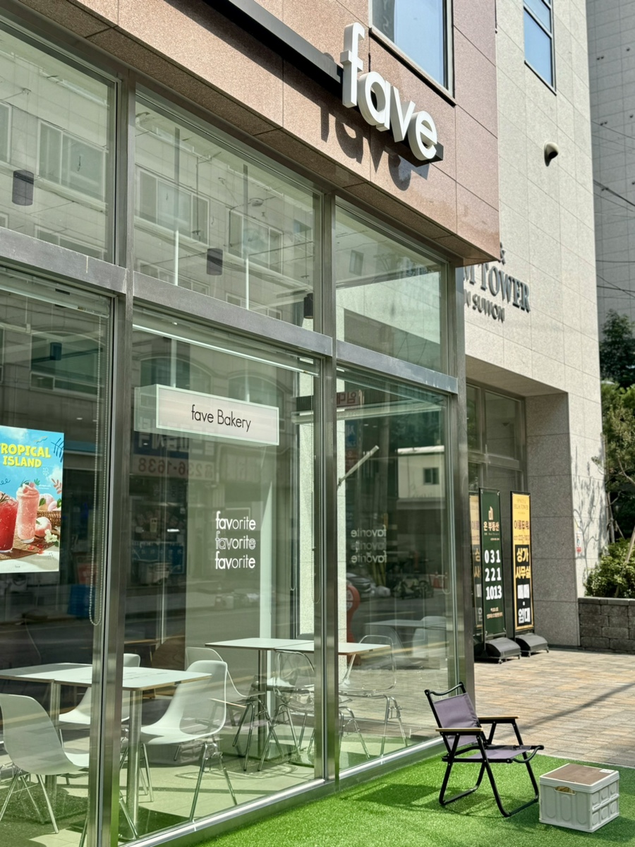 이룸베이커리카페 이미지