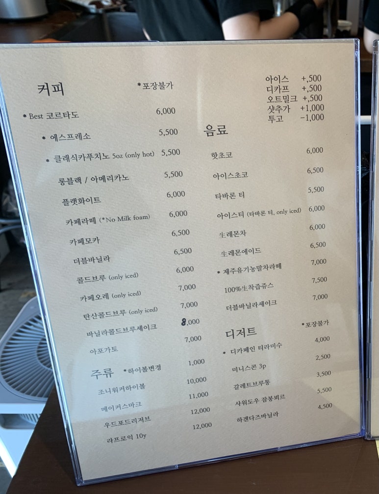 옴누스(omnus) 이미지
