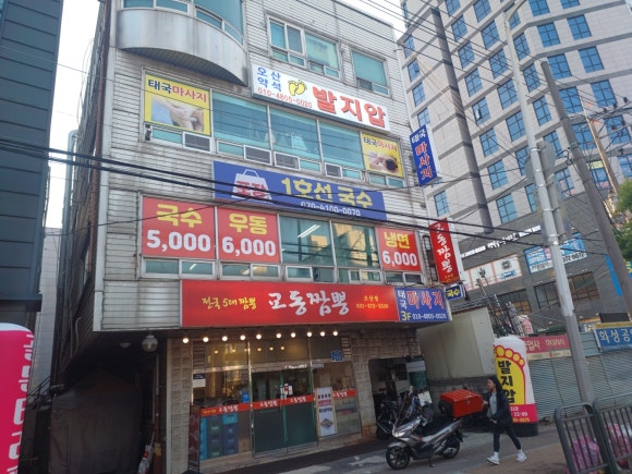 약석발관리 이미지