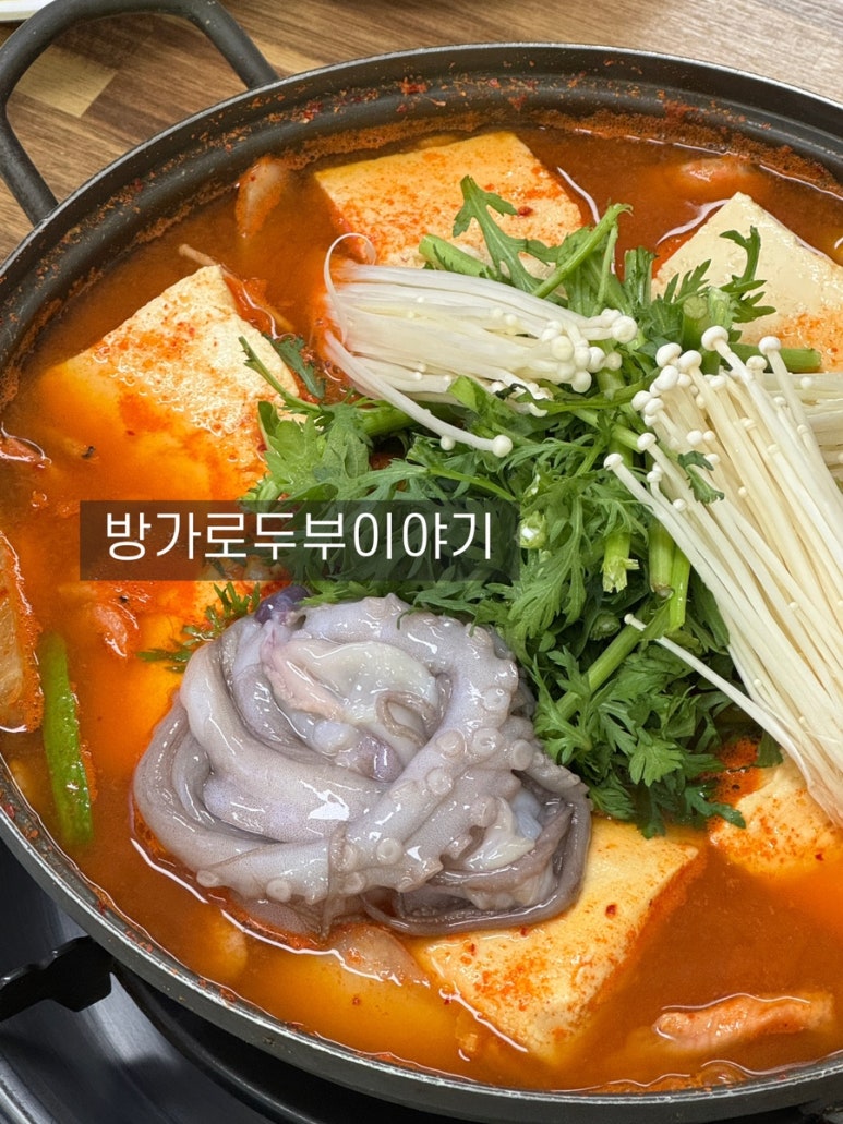 방가로두부이야기 이미지