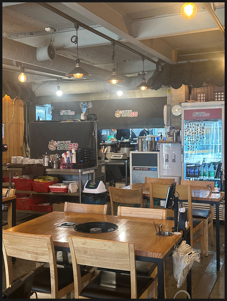 오케이곱창 이미지
