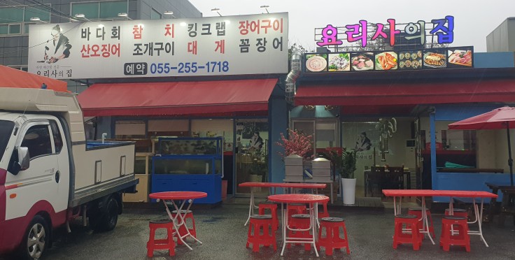 북창원농협 하나로마트 이미지
