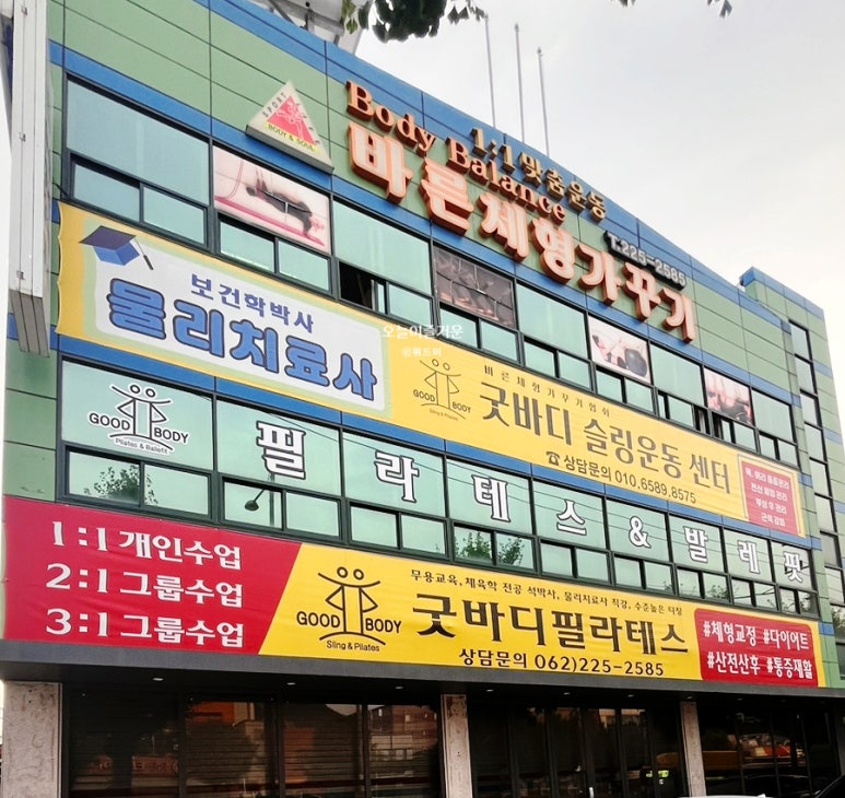 산수주유소 이미지