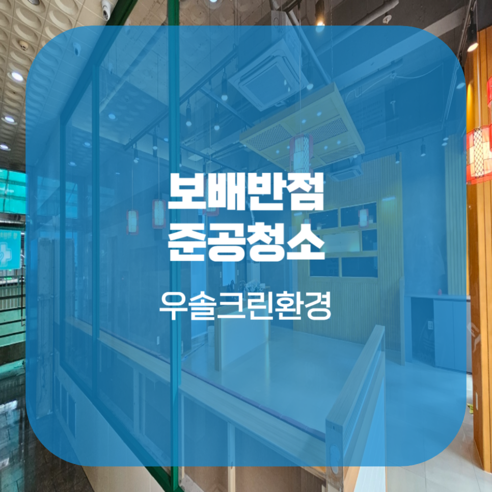보배크린 이미지