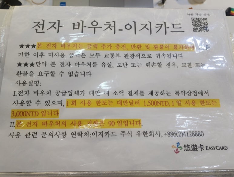 뉴월드트래블 이미지