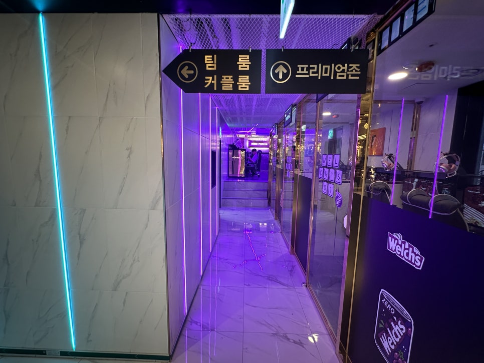 레드포스PC아레나 연신내점 이미지