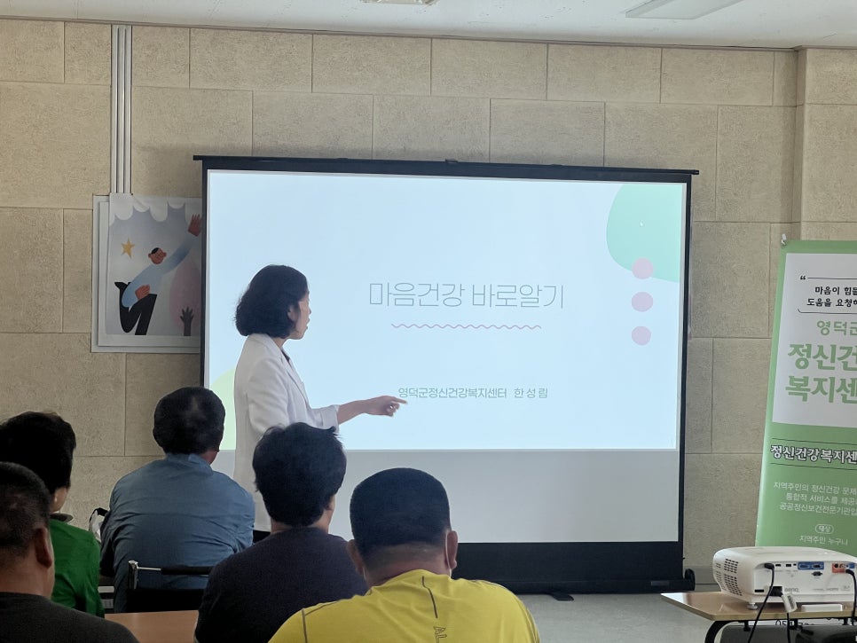영덕군장애인보호작업장 이미지