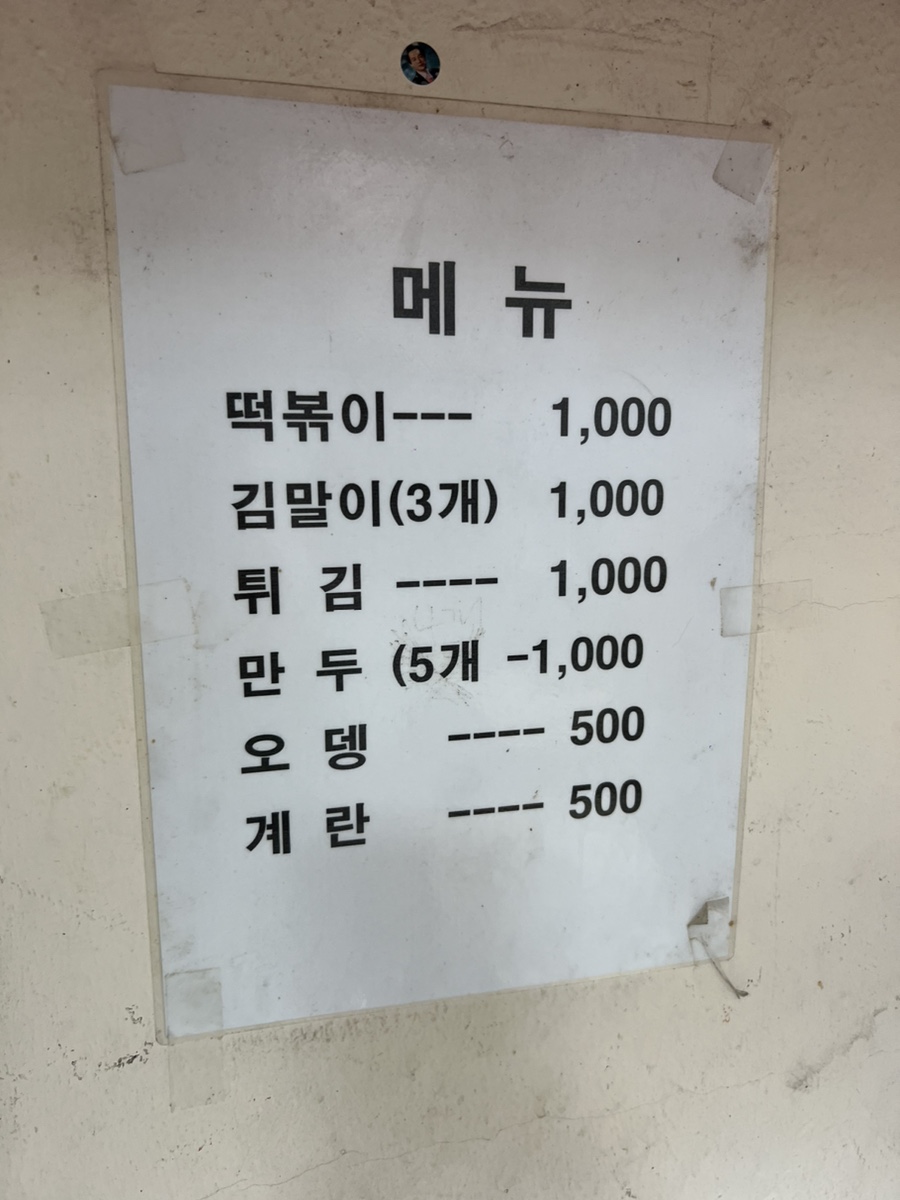 대창서점 이미지