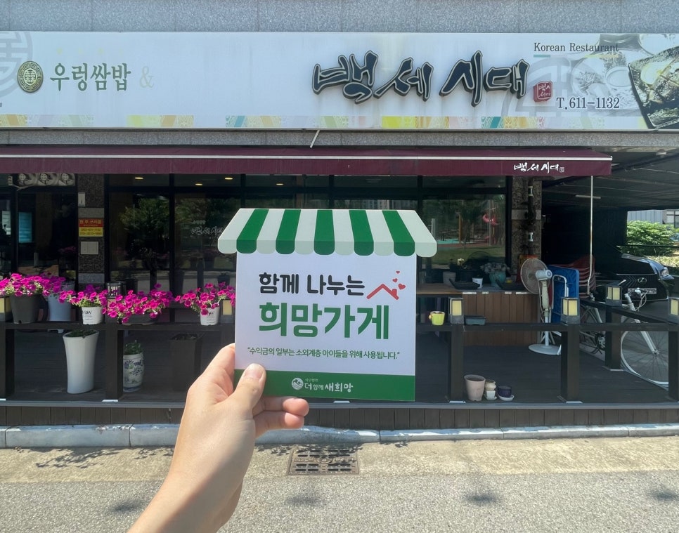 웰빙백세시대 이미지