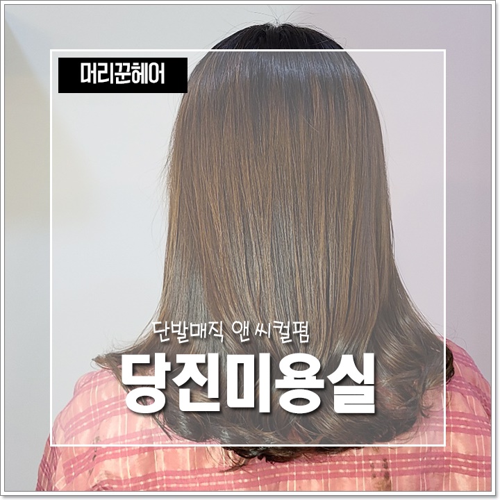 머리꾼 이미지