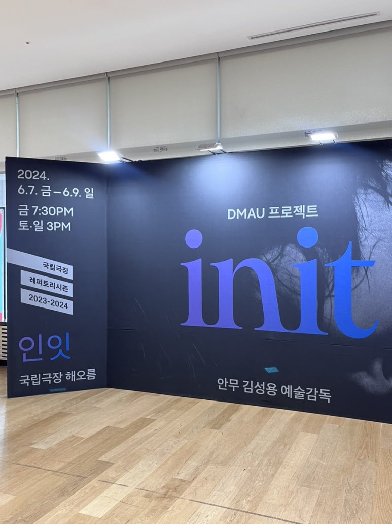 인잇(inIT) 이미지