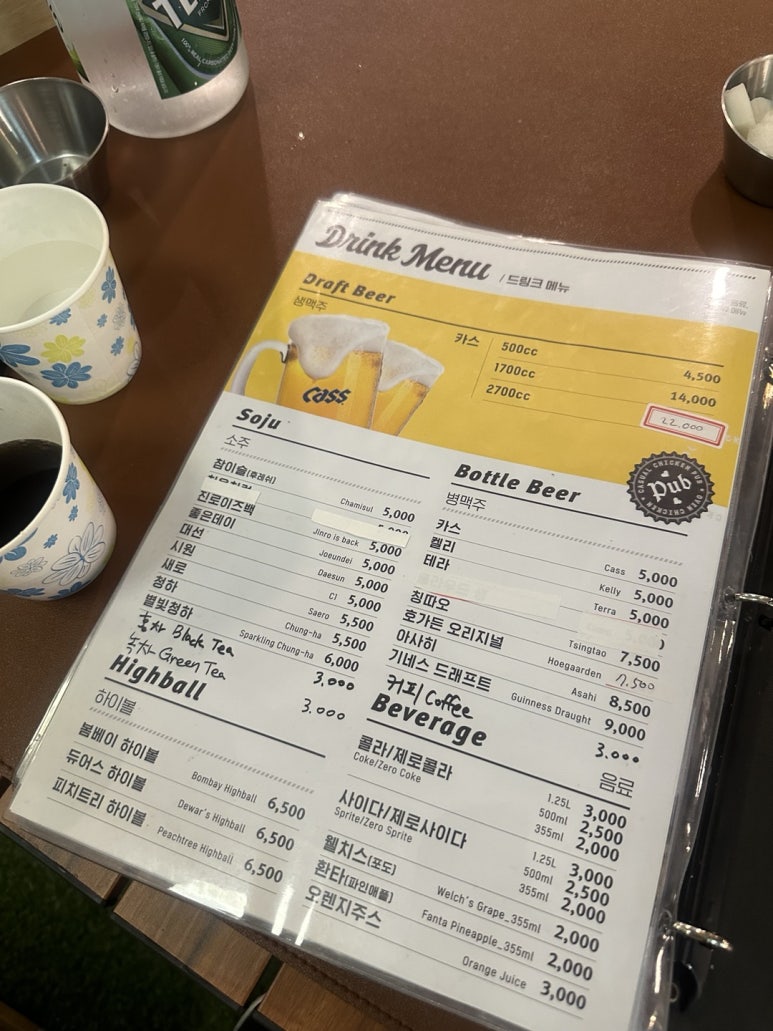 누구나홀딱반한닭 해운대LCT점 이미지