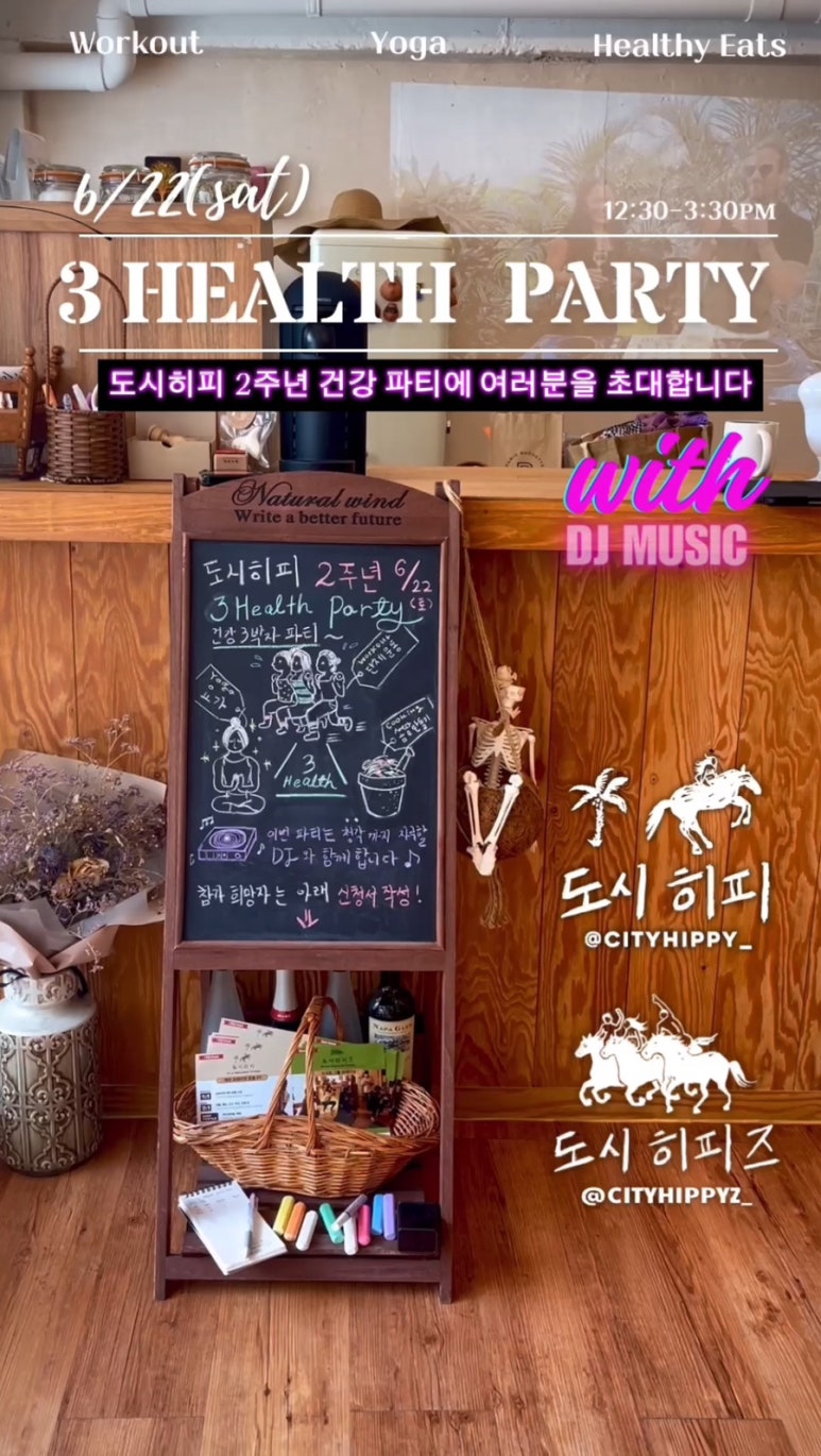도시히피즈 이미지