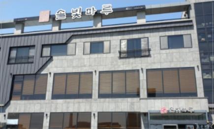 외식마루 이미지