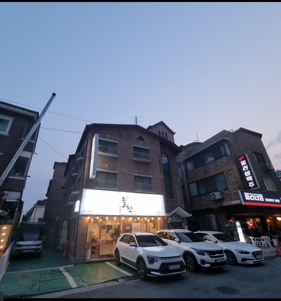 솔찬인테리어 이미지