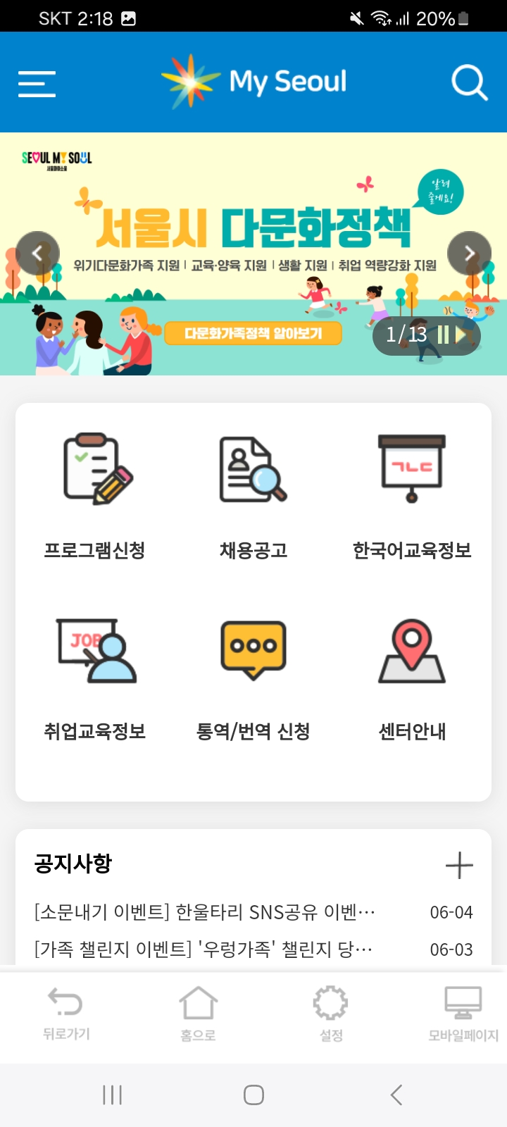 한울타리이벤트 이미지