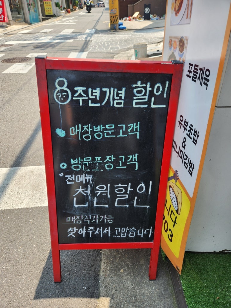 포크앤누들 이미지