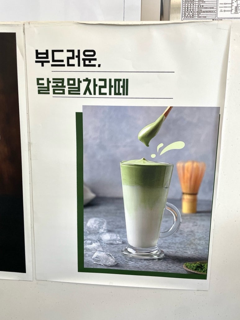꾸다방 이미지