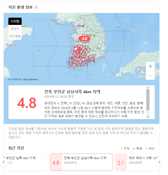 부안트리 이미지