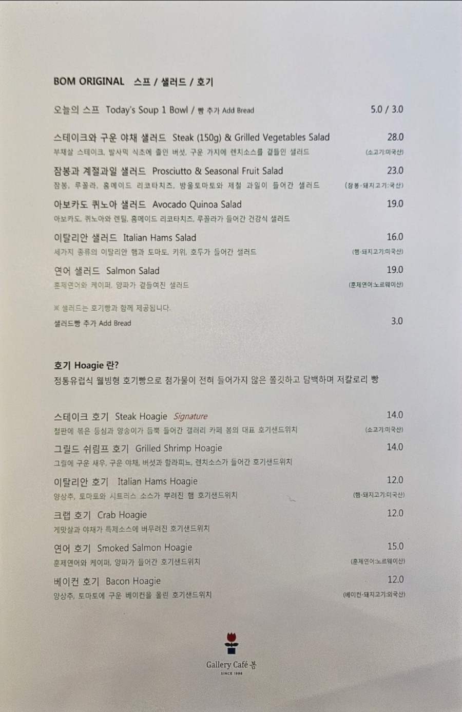 피자갤러리 이미지