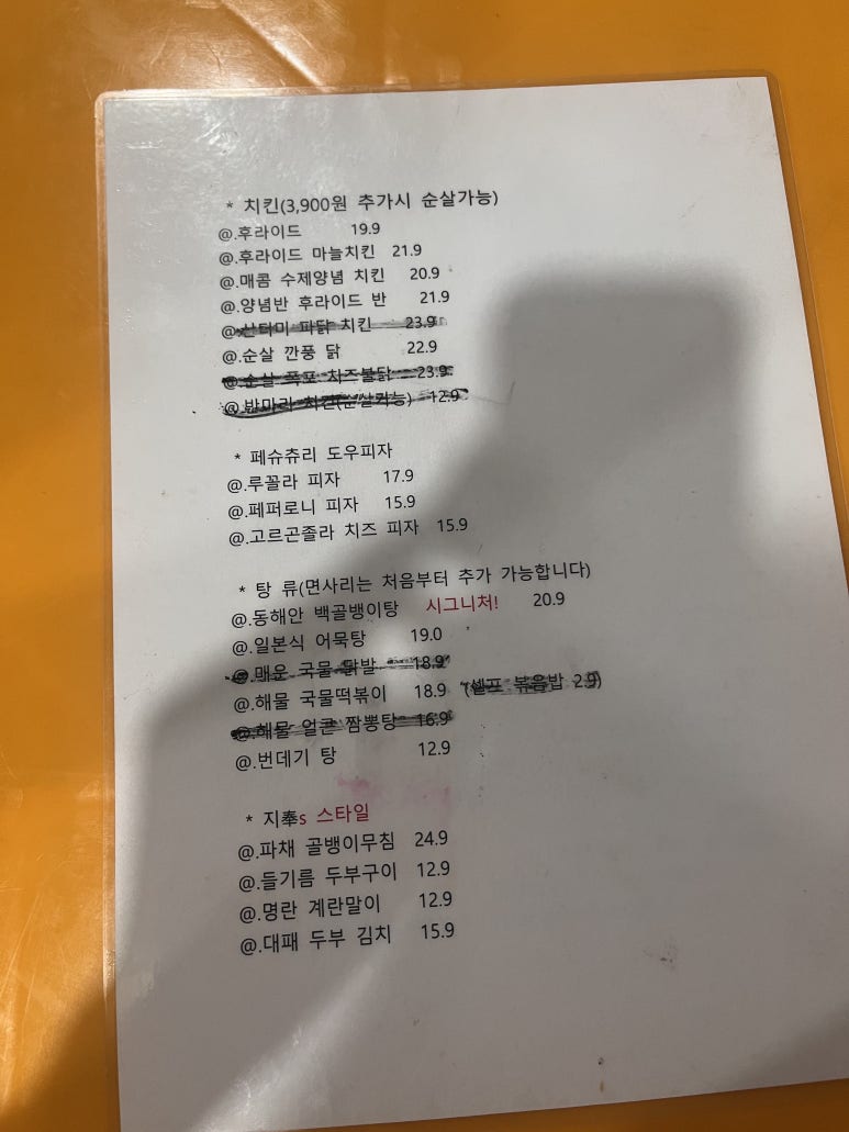 지봉스 사진 3